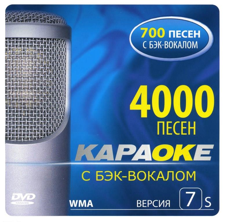 ВЕРСИЯ 7.S: 4000 (Samsung, 2009)